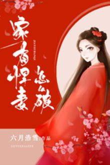 Bia cui minh