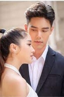 Bia cui minh