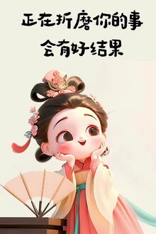 Bia cui minh