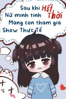 Bia cui minh