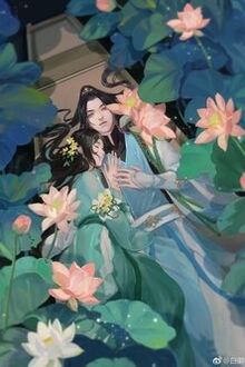 Bia cui minh