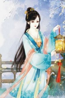 Bia cui minh