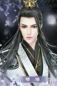 Bia cui minh