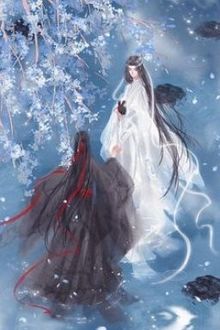 Bia cui minh