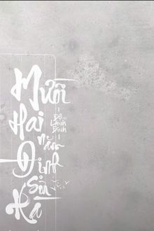 Bia cui minh