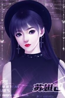Bia cui minh
