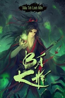 Bia cui minh