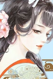 Bia cui minh