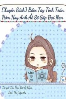 Bia cui minh