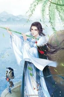 Bia cui minh