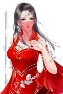 Bia cui minh