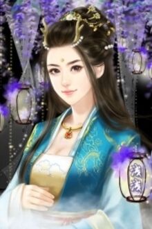 Bia cui minh