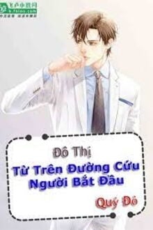 Bia cui minh