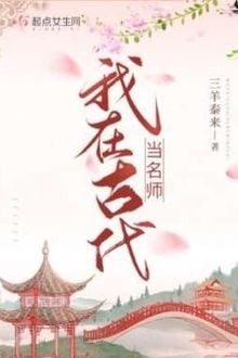 Bia cui minh