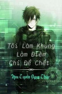 Bia cui minh