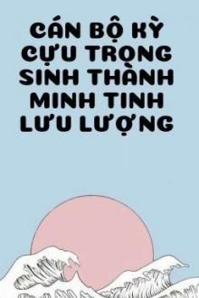 Bia cui minh