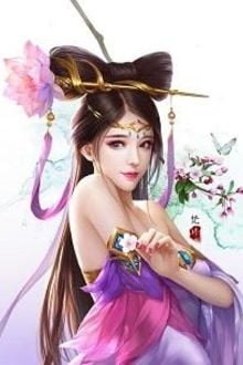 Bia cui minh