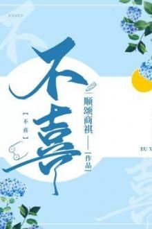 Bia cui minh