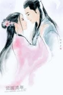 Bia cui minh