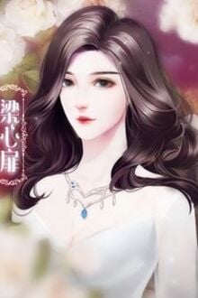 Bia cui minh