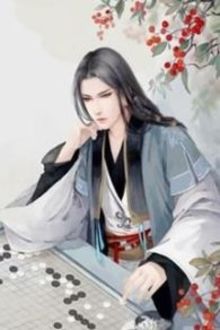 Bia cui minh