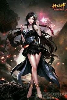 Bia cui minh