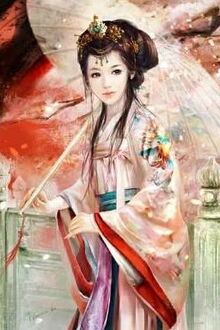 Bia cui minh