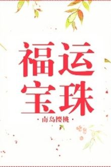 Bia cui minh