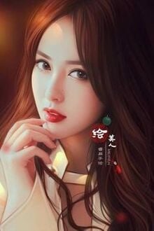 Bia cui minh