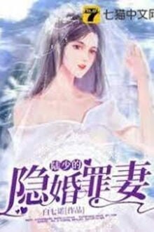 Bia cui minh