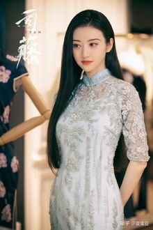 Bia cui minh