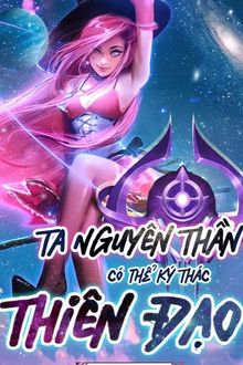 Bia cui minh