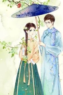 Bia cui minh