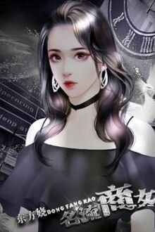 Bia cui minh
