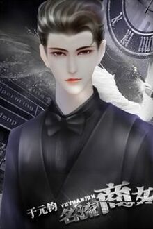 Bia cui minh