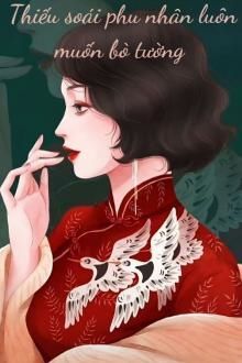 Bia cui minh