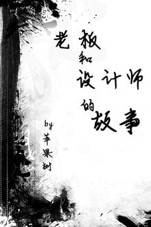 Bia cui minh