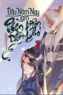 Bia cui minh