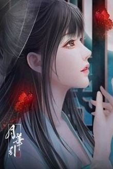 Bia cui minh