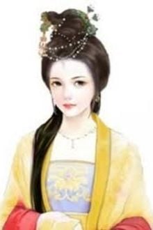 Bia cui minh