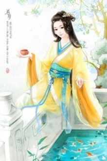 Bia cui minh