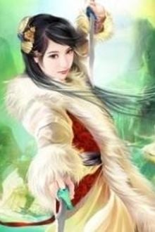 Bia cui minh