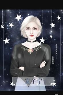 Bia cui minh