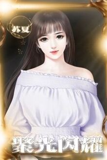 Bia cui minh