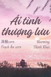 Bia cui minh