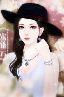 Bia cui minh
