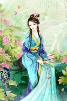 Bia cui minh