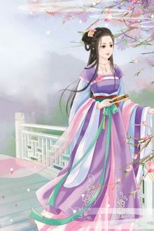 Bia cui minh