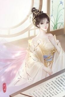 Bia cui minh