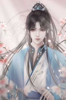 Bia cui minh